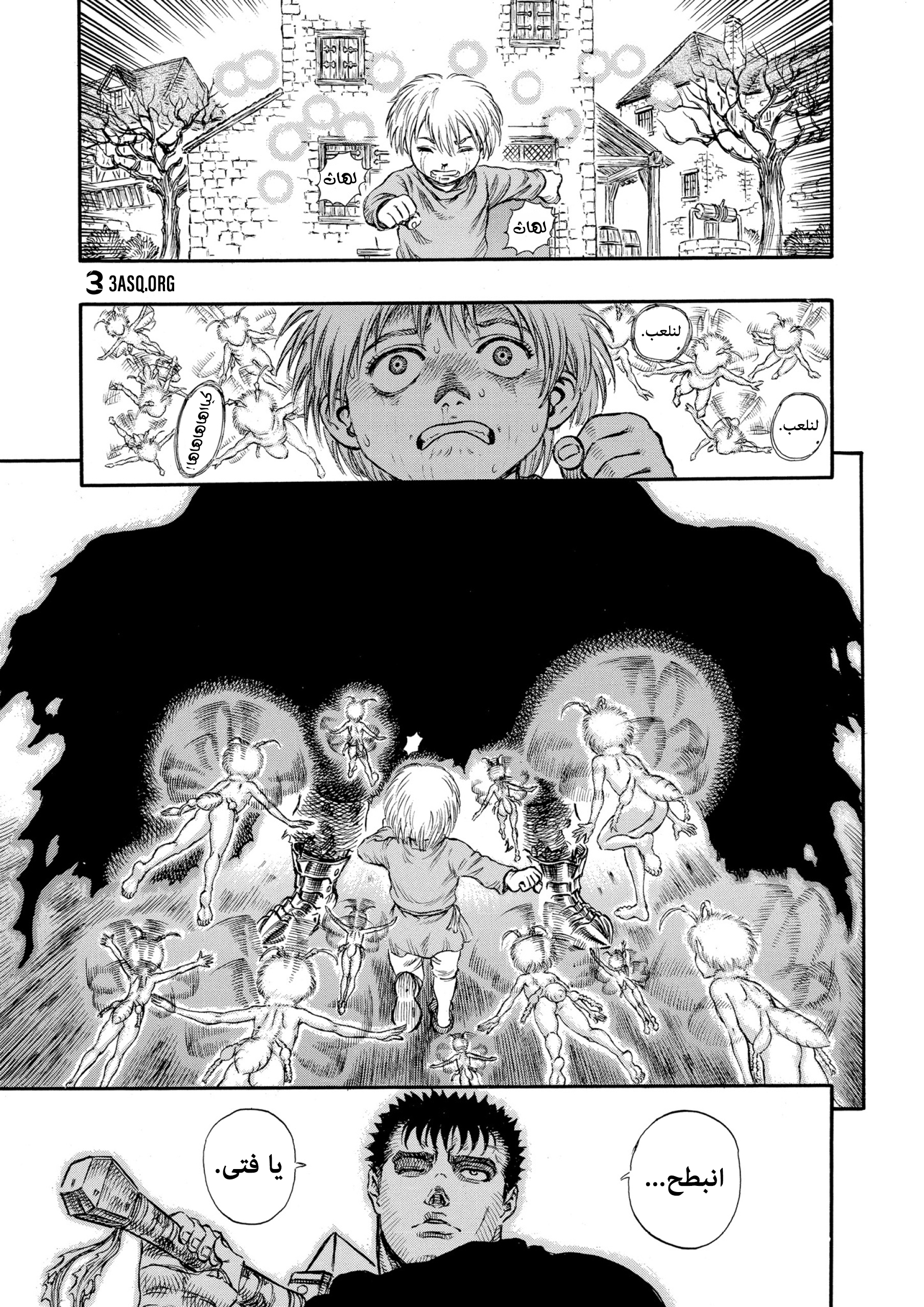 Read Berserk AR Manga Online