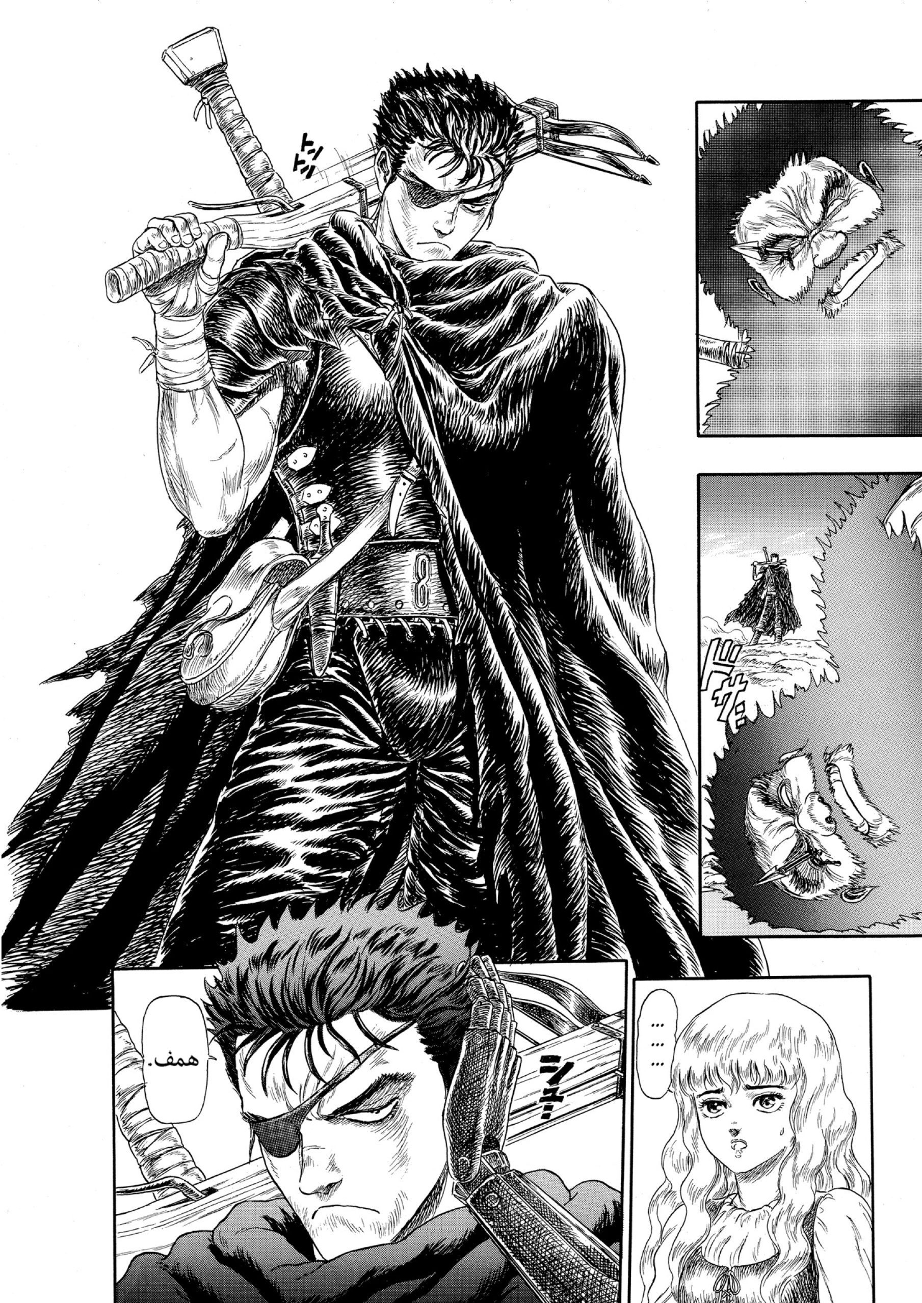 Read Berserk AR Manga Online