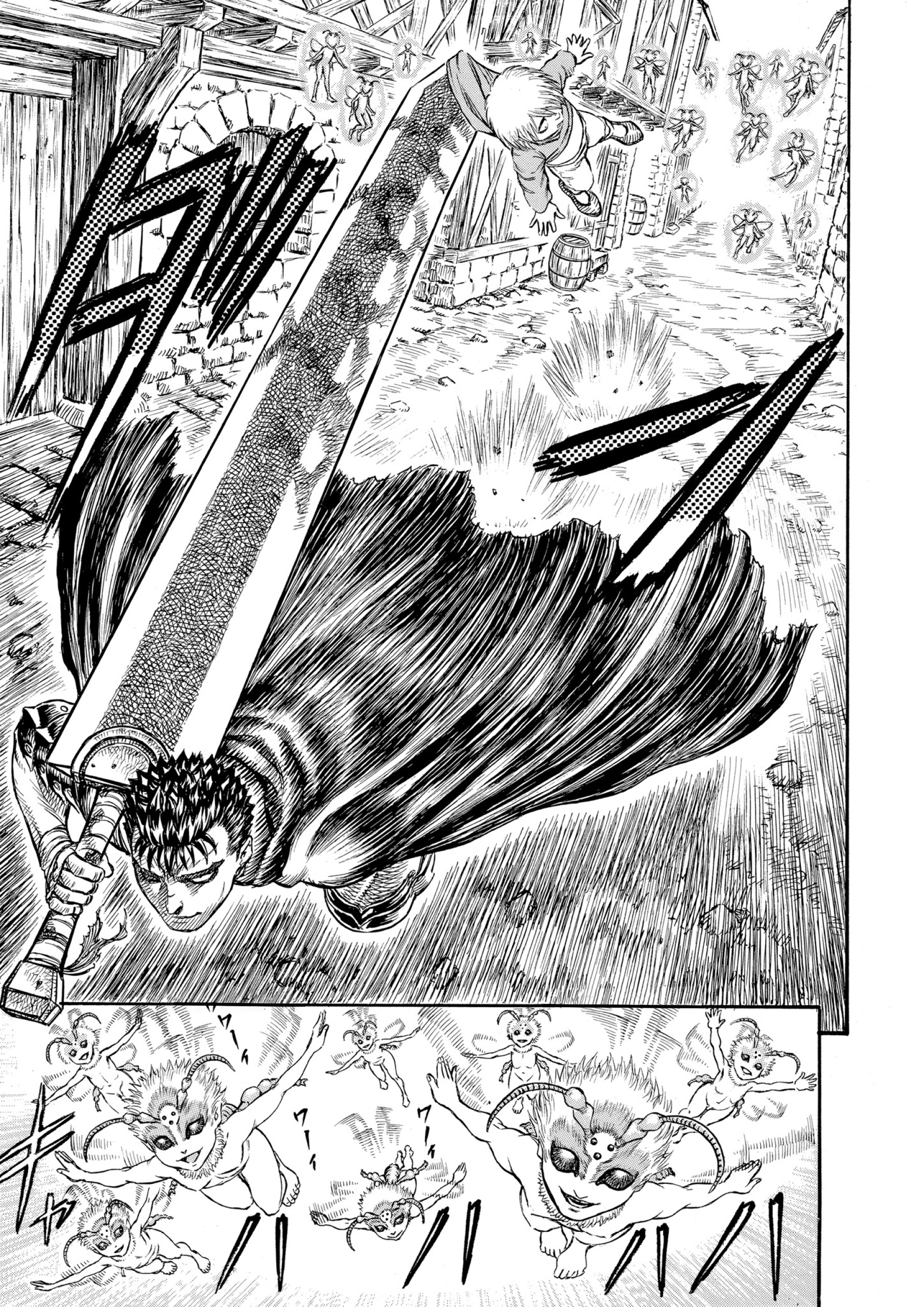 Read Berserk AR Manga Online