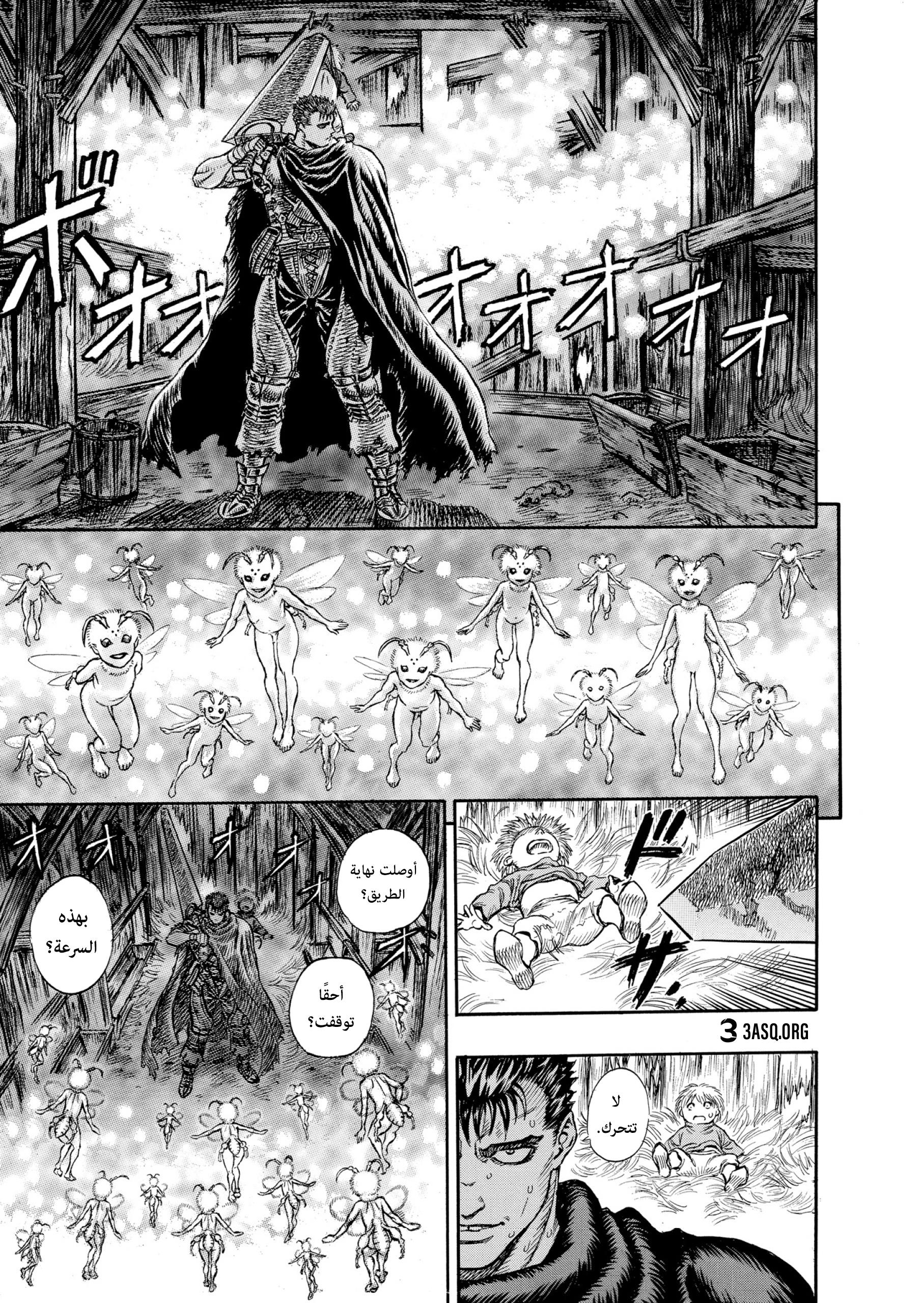 Read Berserk AR Manga Online