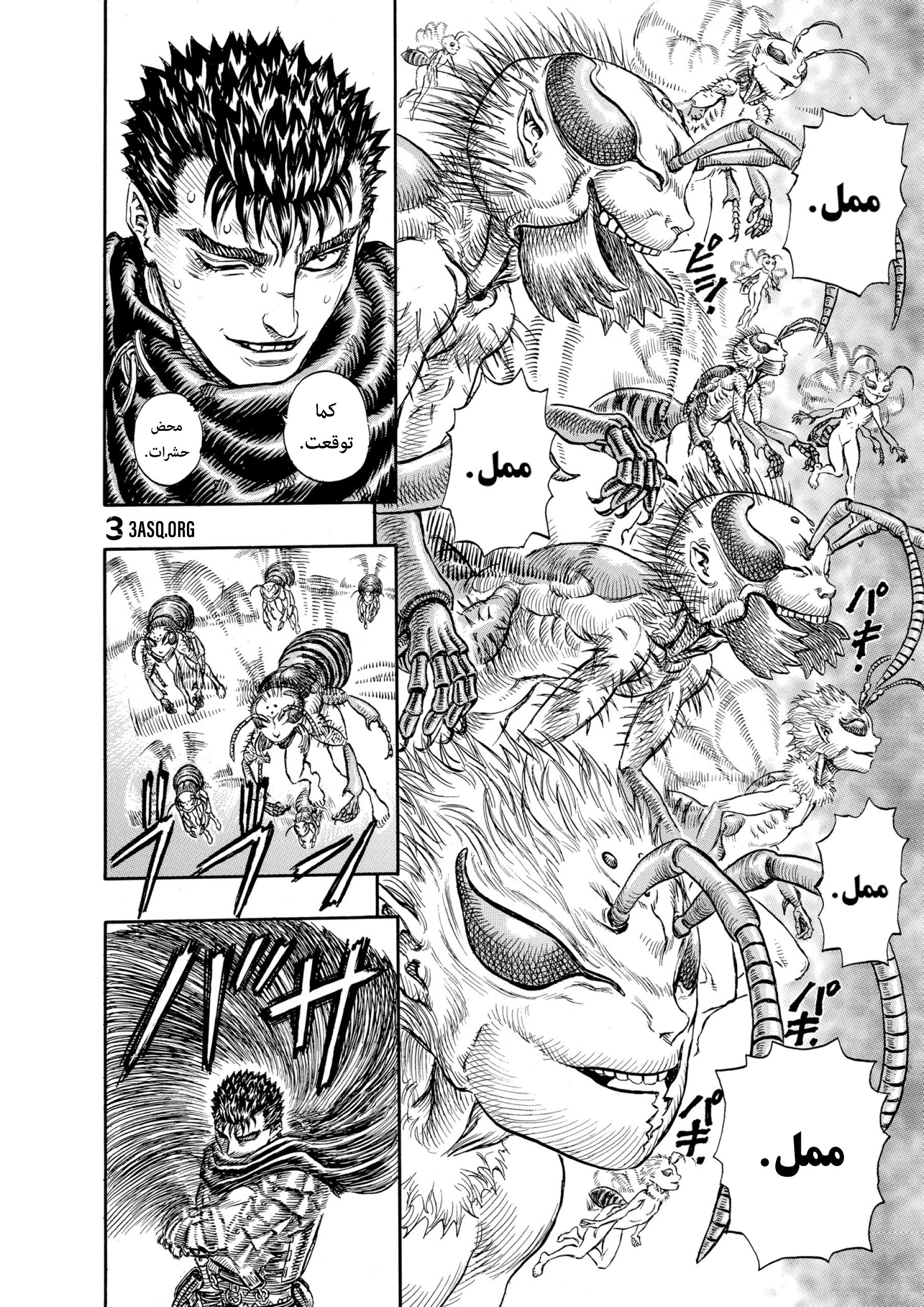 Read Berserk AR Manga Online