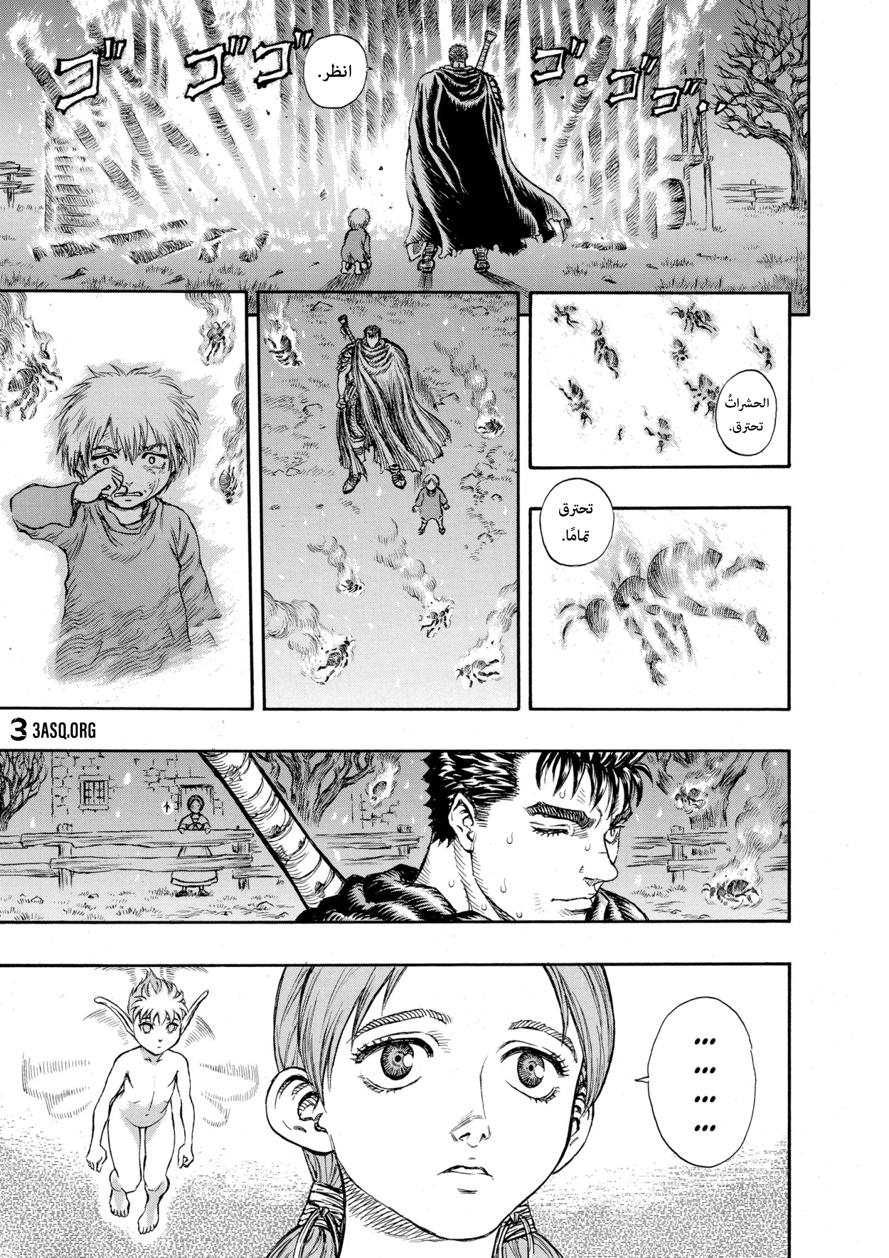 Read Berserk AR Manga Online
