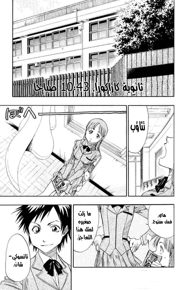 Read Bleach AR Manga Online