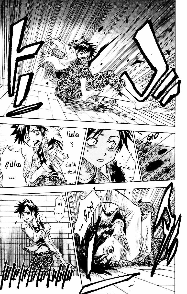 Read Bleach AR Manga Online