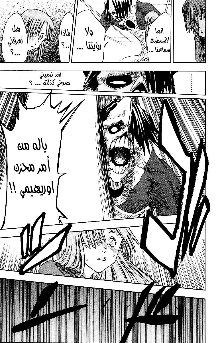 Read Bleach AR Manga Online