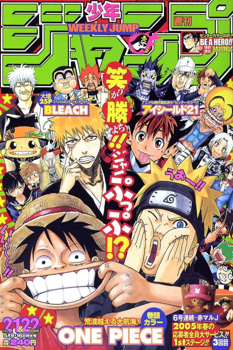 Read Bleach AR Manga Online