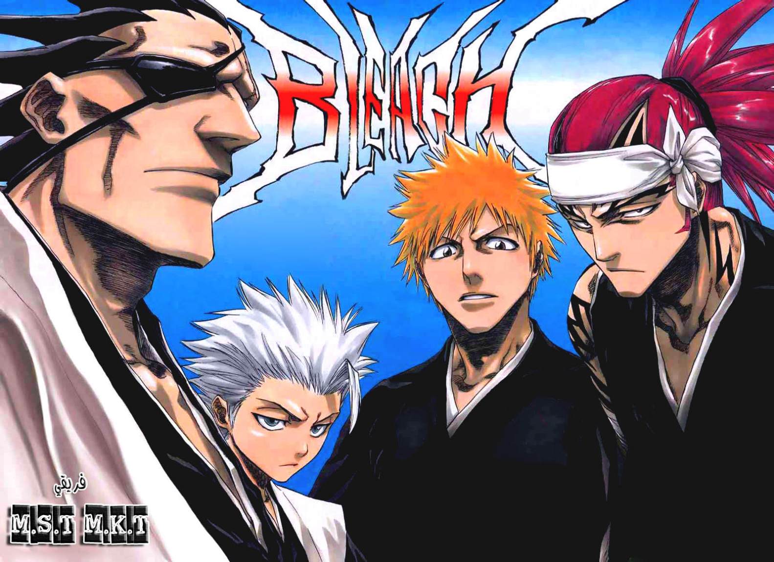 Read Bleach AR Manga Online