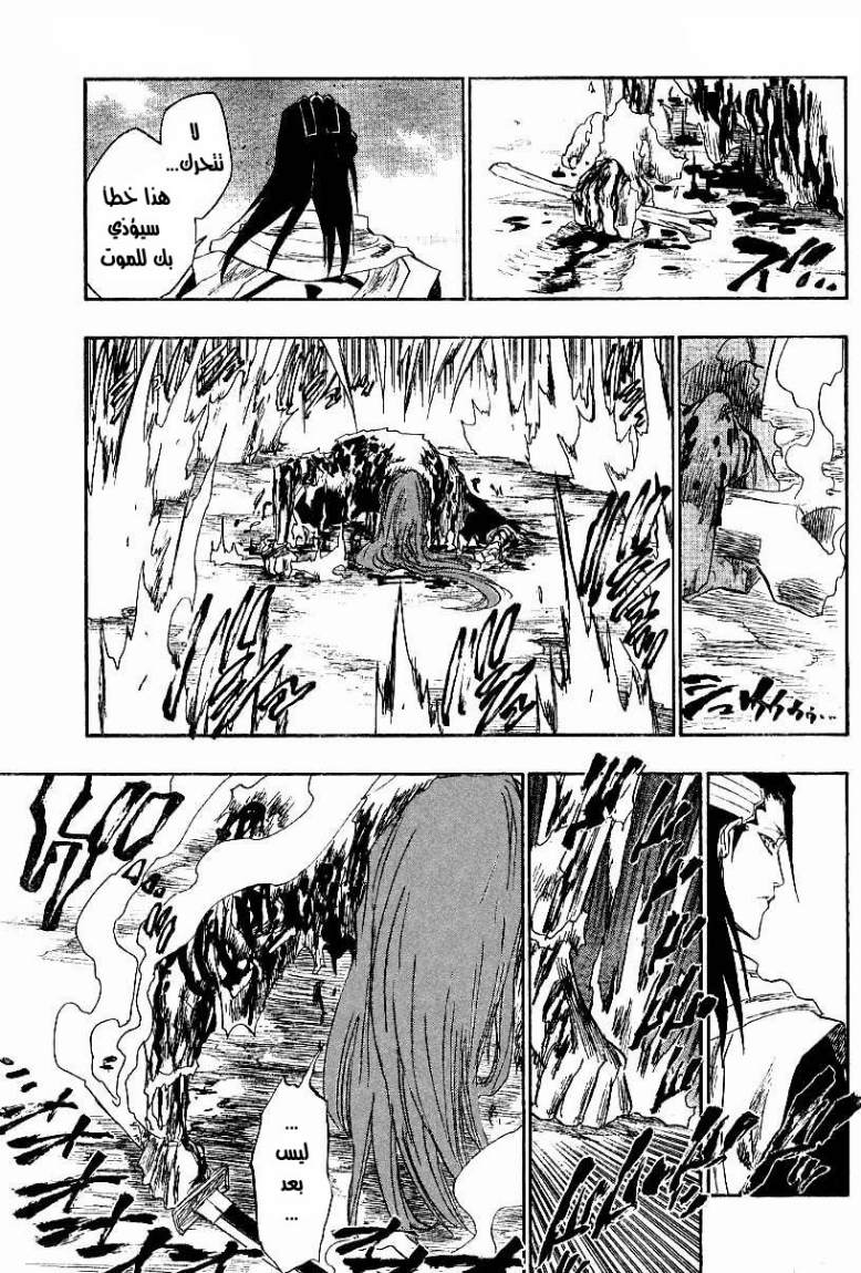 Read Bleach AR Manga Online