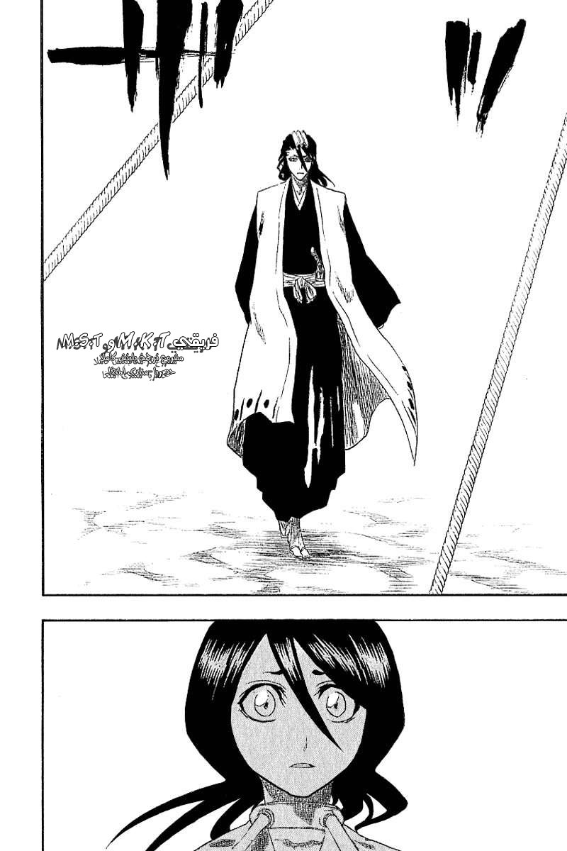 Read Bleach AR Manga Online