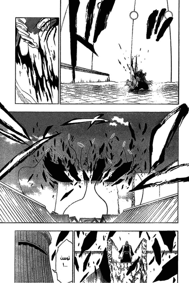 Read Bleach AR Manga Online