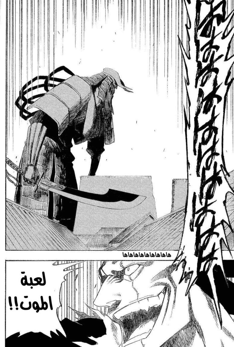 Read Bleach AR Manga Online