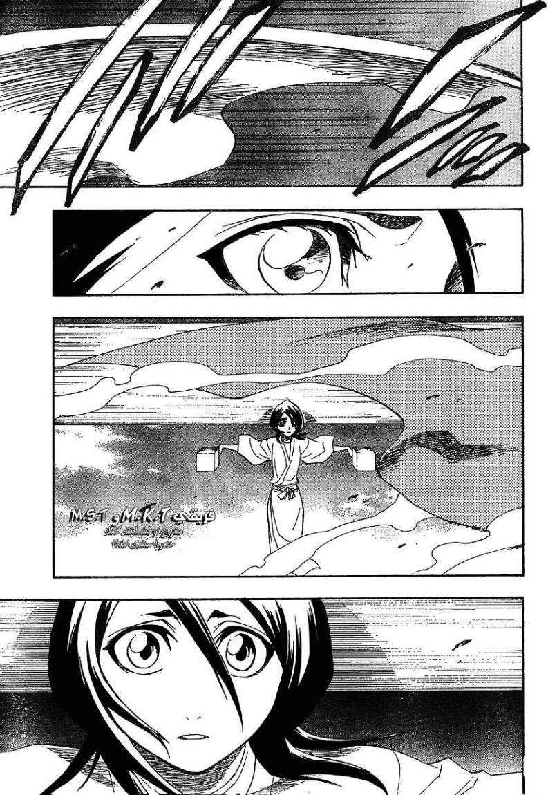 Read Bleach AR Manga Online
