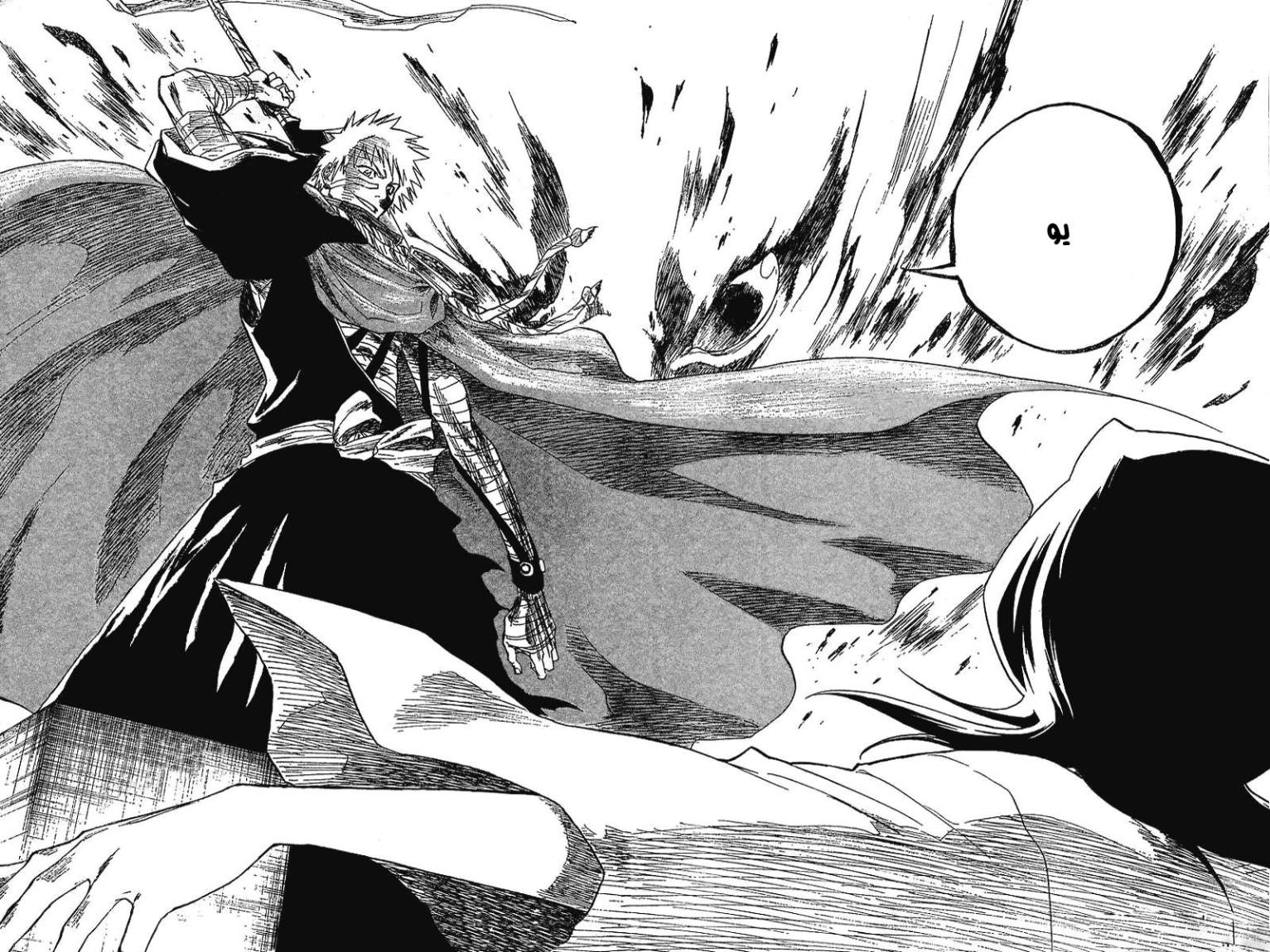 Read Bleach AR Manga Online
