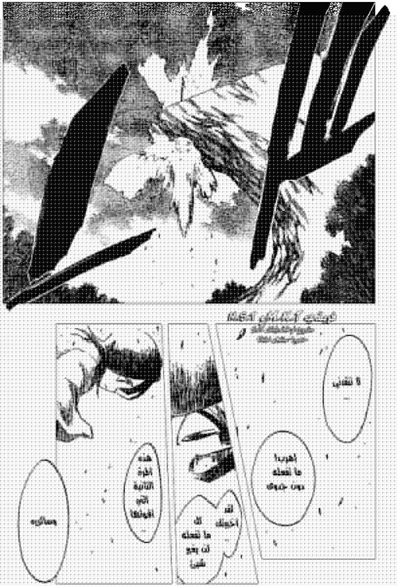 Read Bleach AR Manga Online