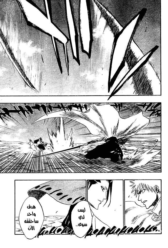 Read Bleach AR Manga Online