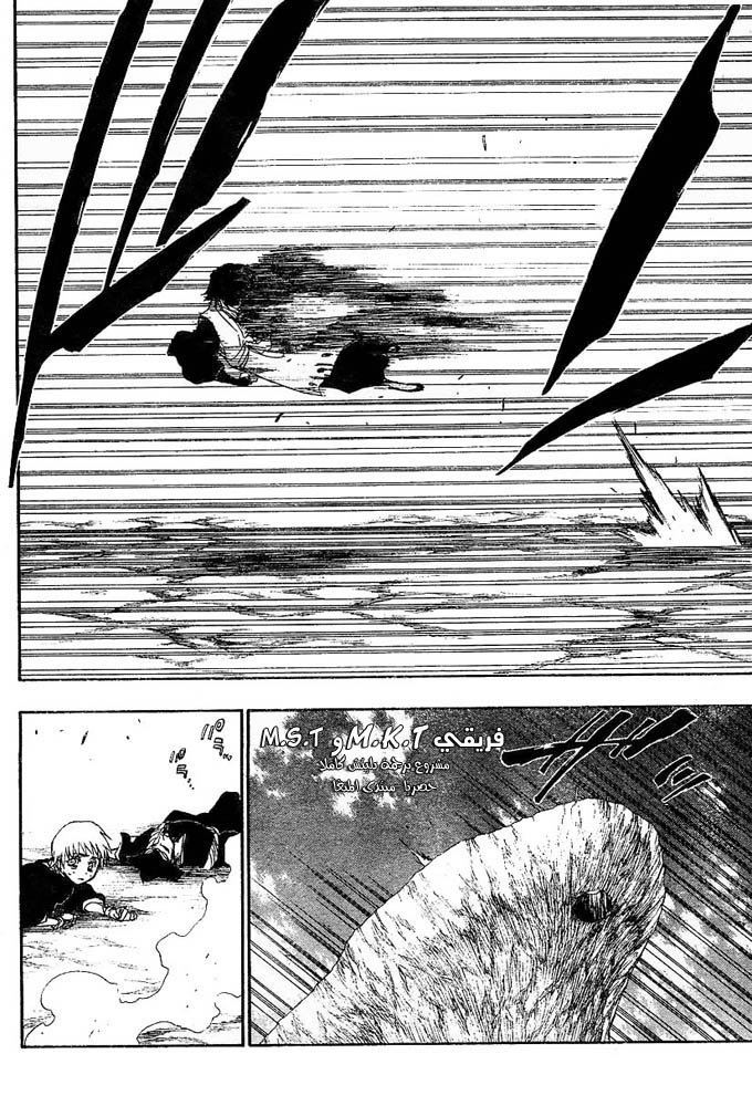 Read Bleach AR Manga Online