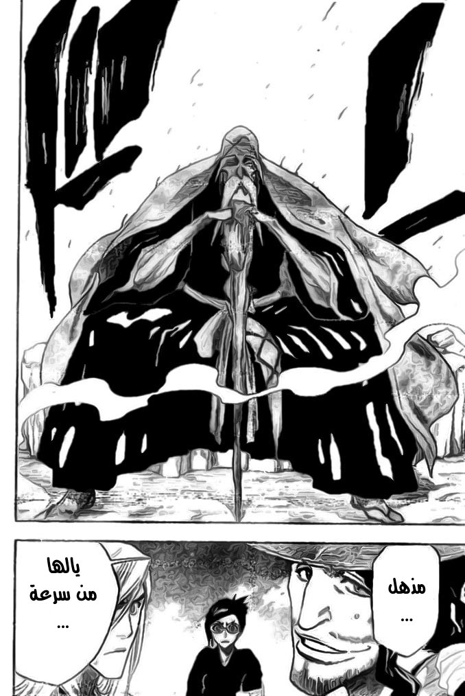 Read Bleach AR Manga Online
