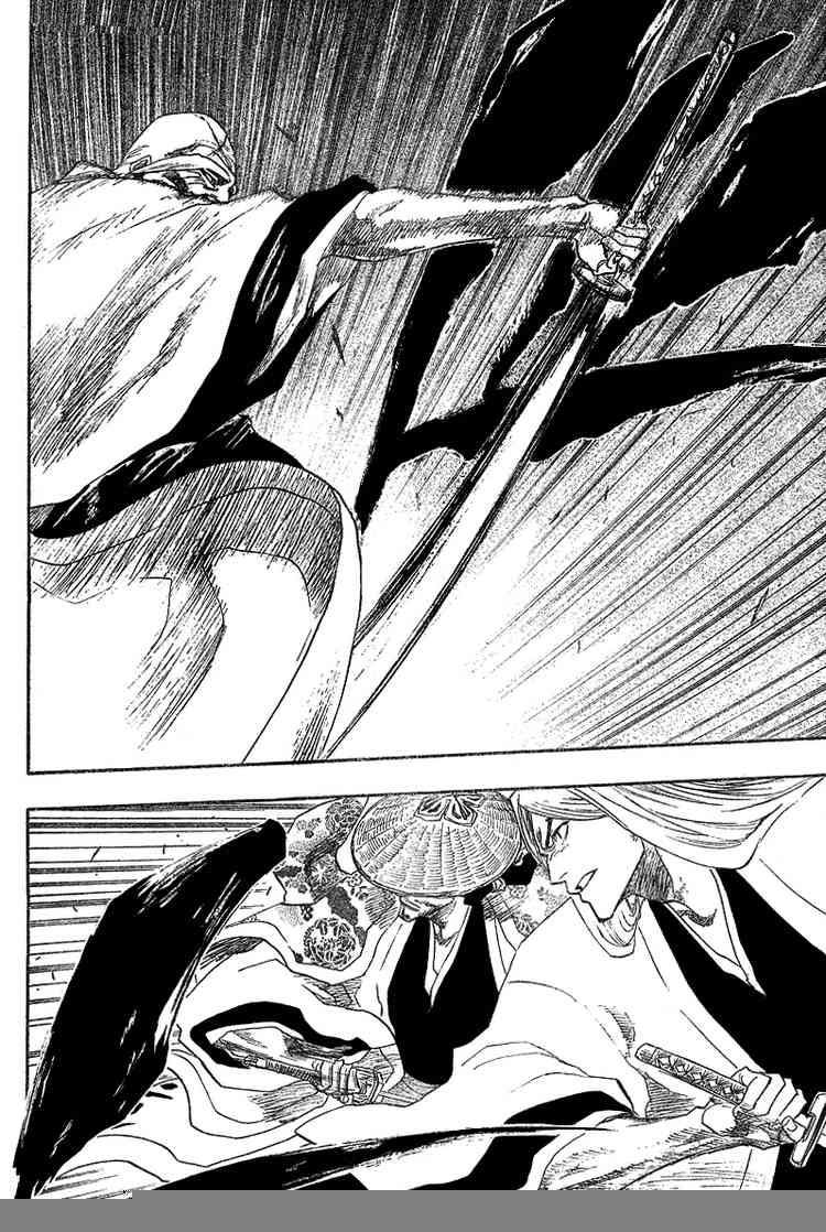 Read Bleach AR Manga Online