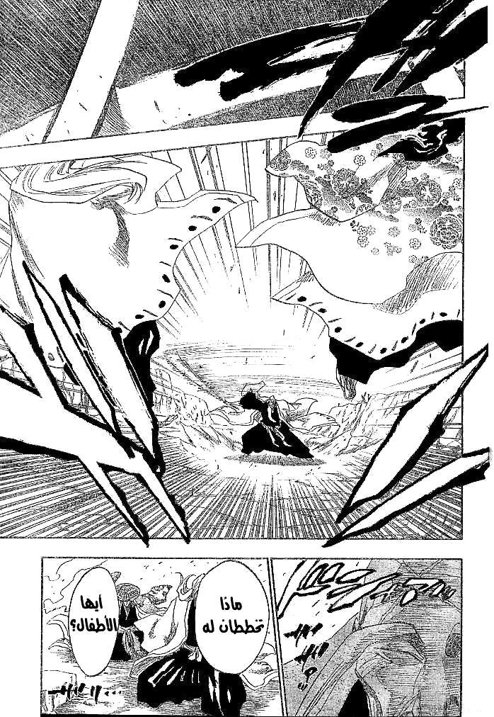 Read Bleach AR Manga Online