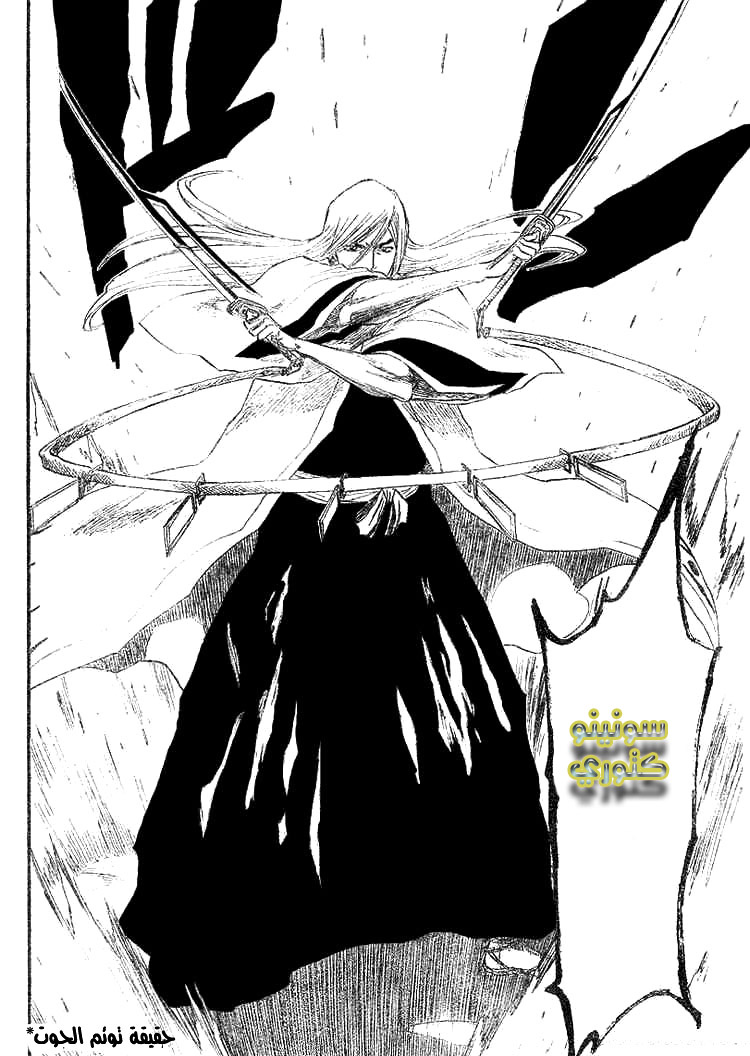 Read Bleach AR Manga Online
