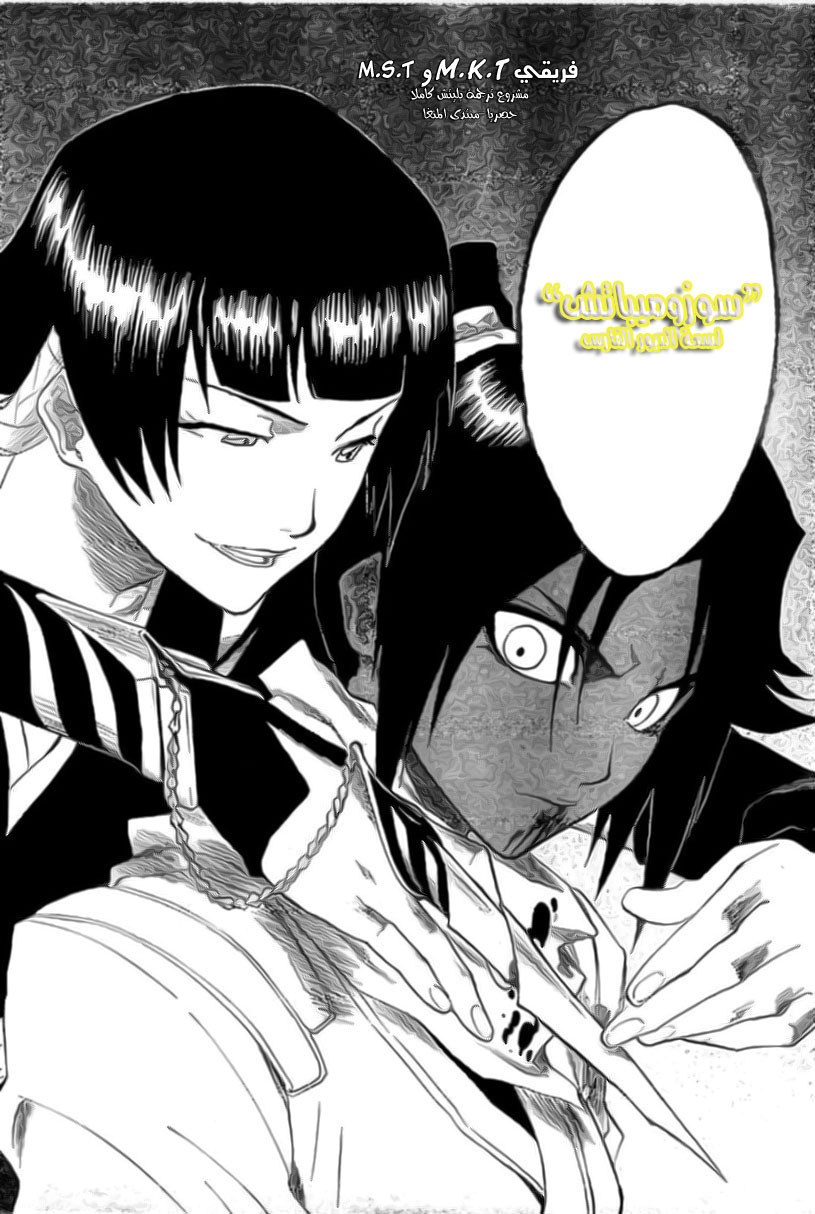 Read Bleach AR Manga Online