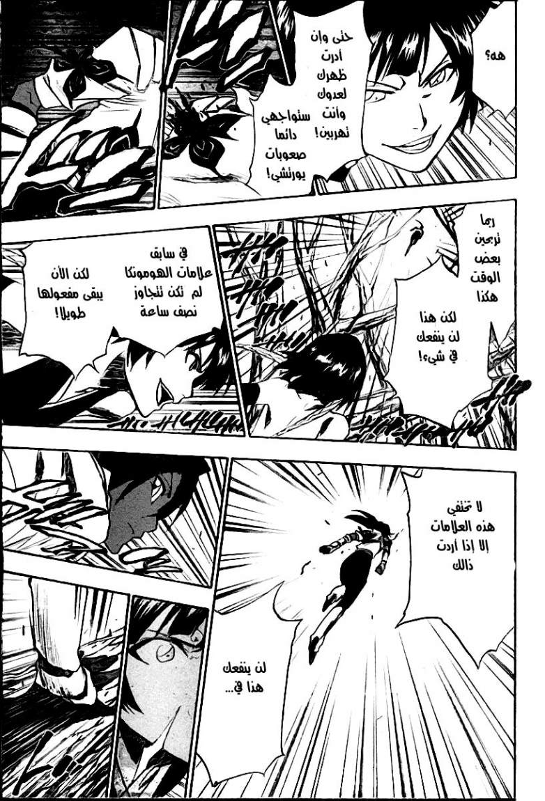Read Bleach AR Manga Online