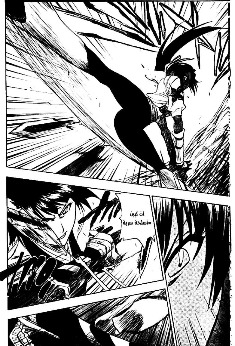 Read Bleach AR Manga Online