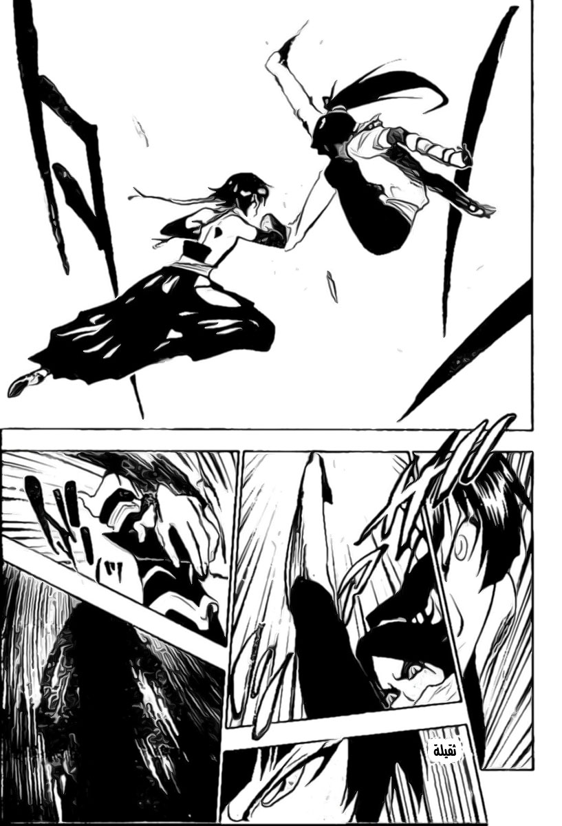 Read Bleach AR Manga Online