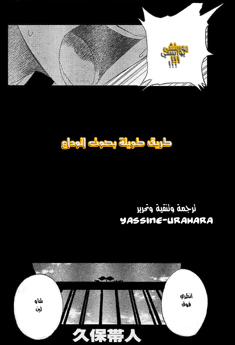 Read Bleach AR Manga Online