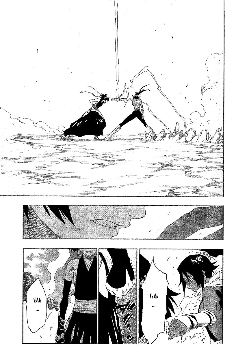Read Bleach AR Manga Online