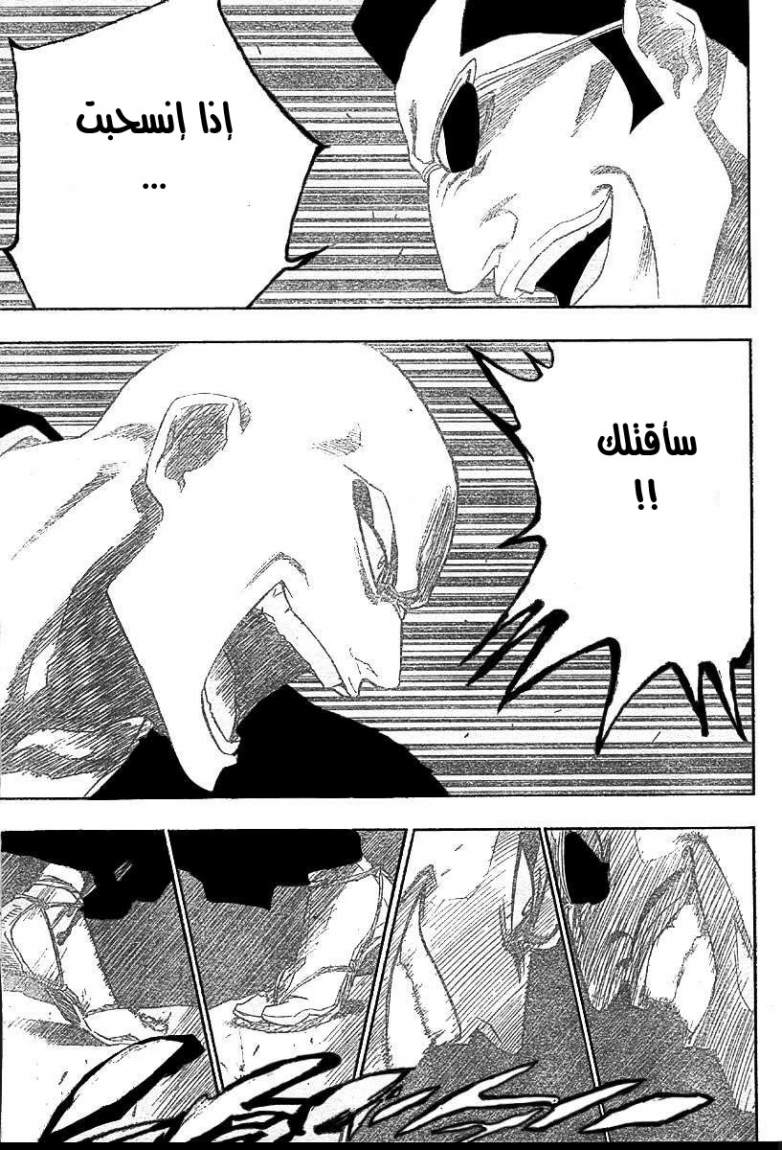 Read Bleach AR Manga Online