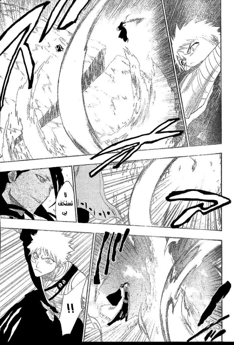 Read Bleach AR Manga Online