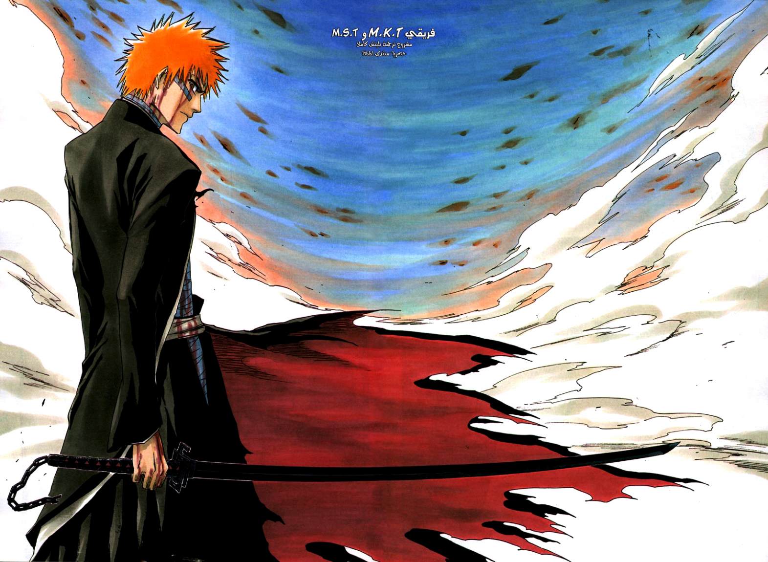 Read Bleach AR Manga Online