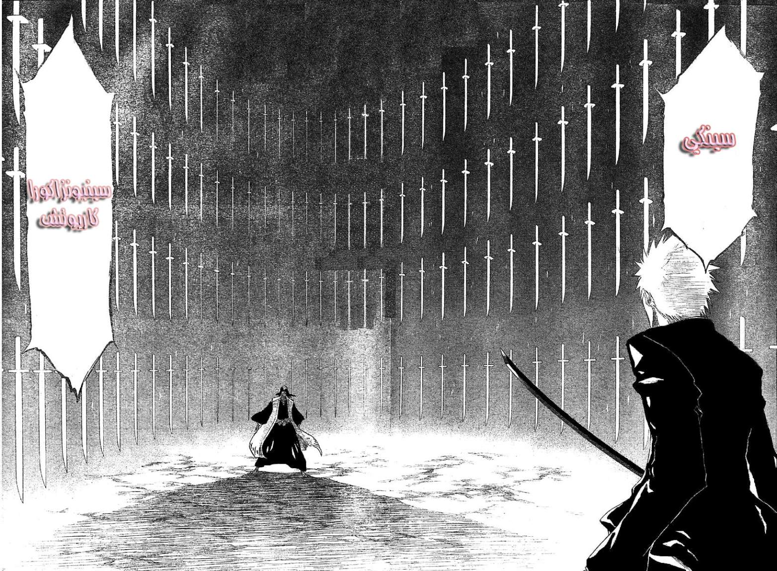 Read Bleach AR Manga Online