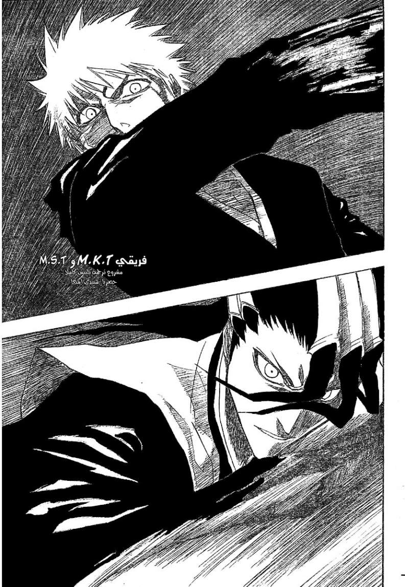 Read Bleach AR Manga Online