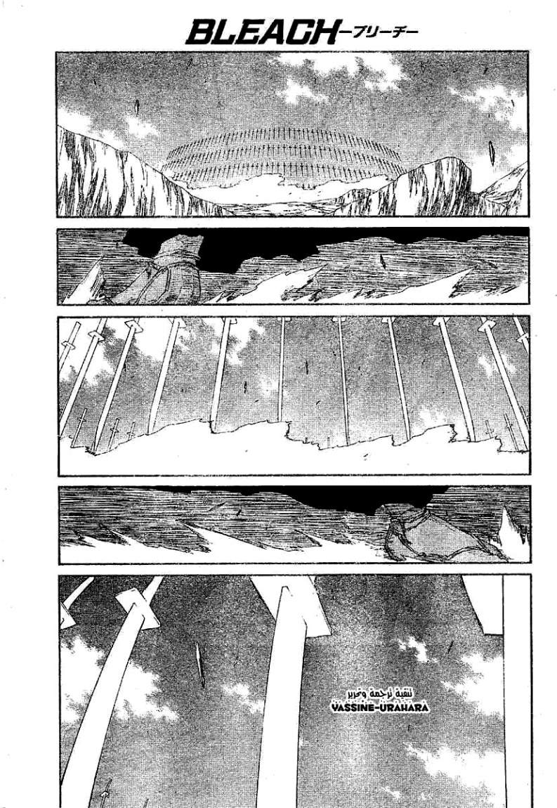 Read Bleach AR Manga Online