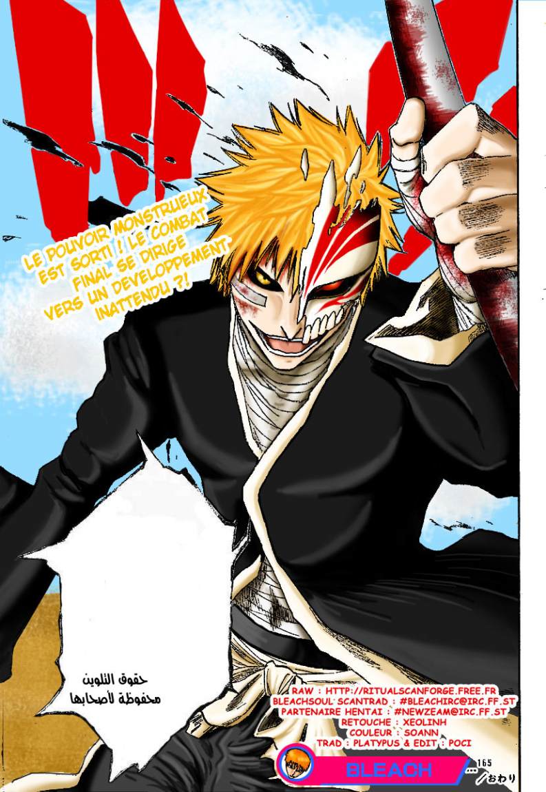 Read Bleach AR Manga Online