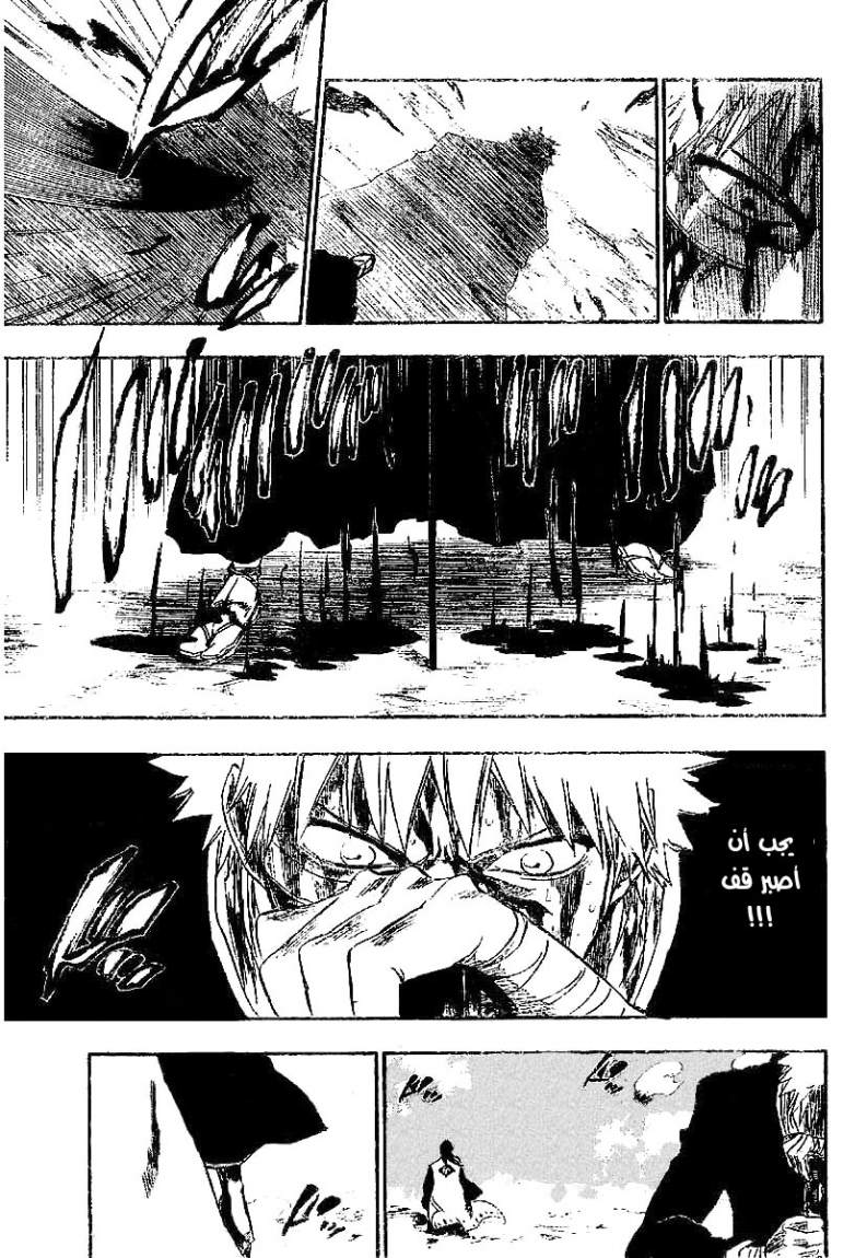 Read Bleach AR Manga Online