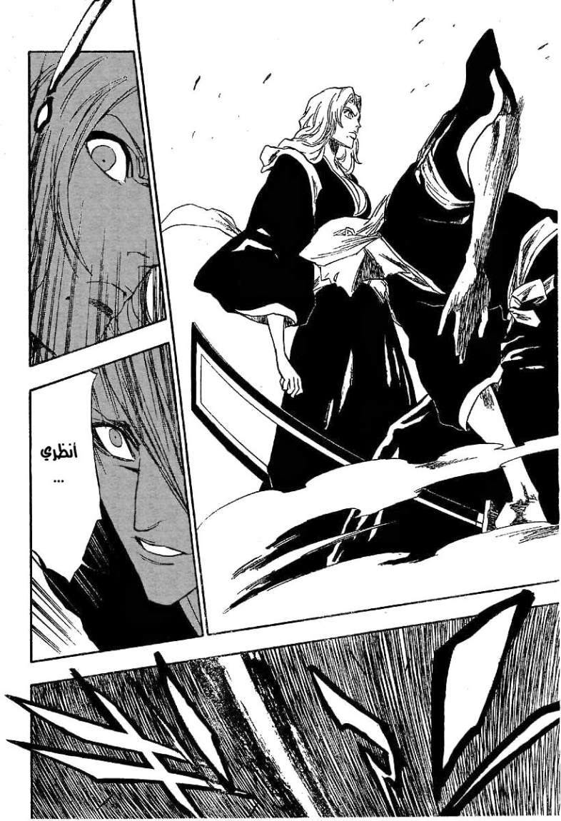 Read Bleach AR Manga Online