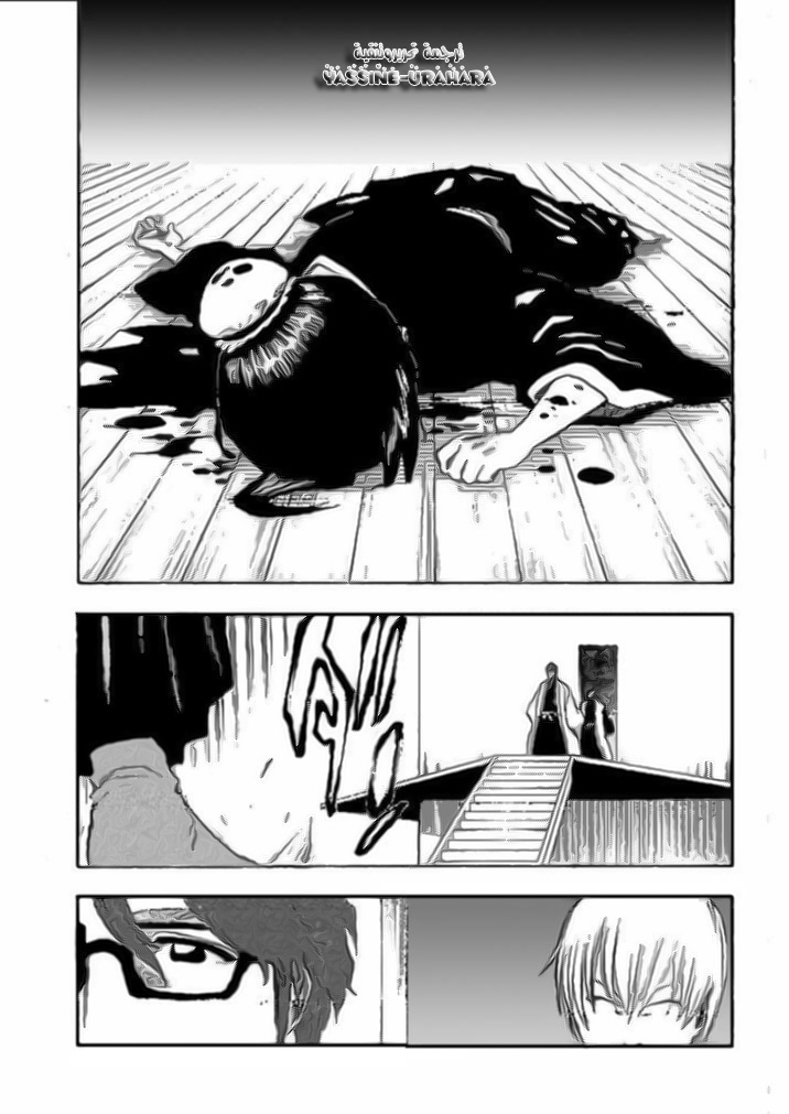 Read Bleach AR Manga Online
