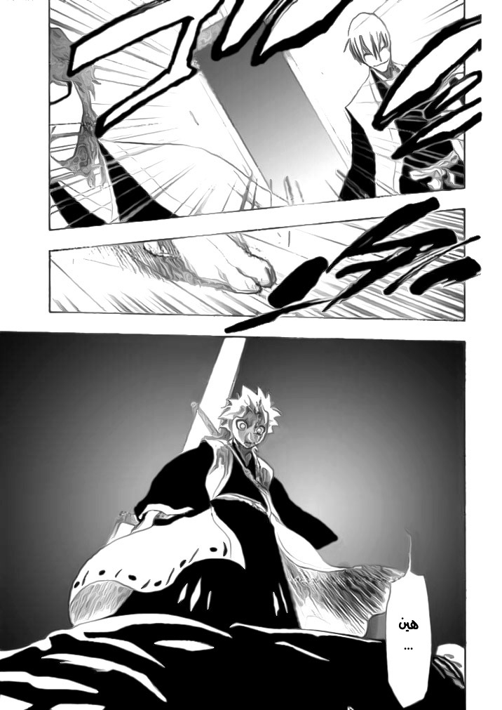 Read Bleach AR Manga Online