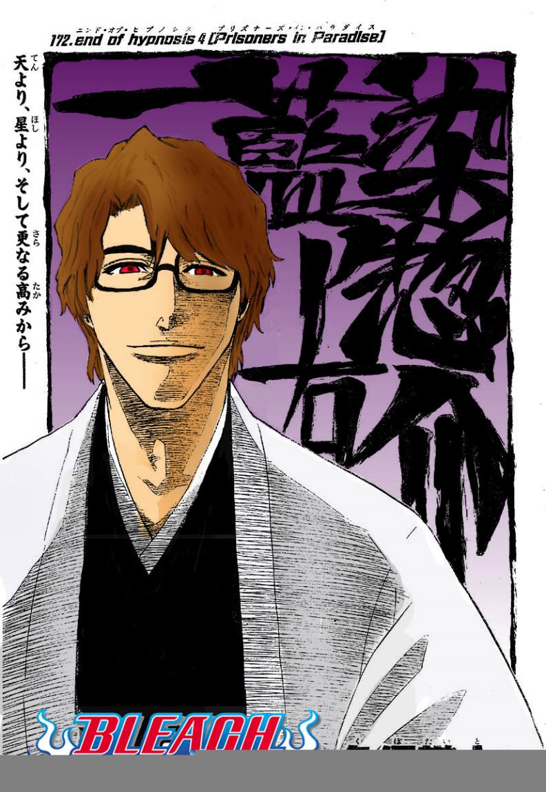 Read Bleach AR Manga Online