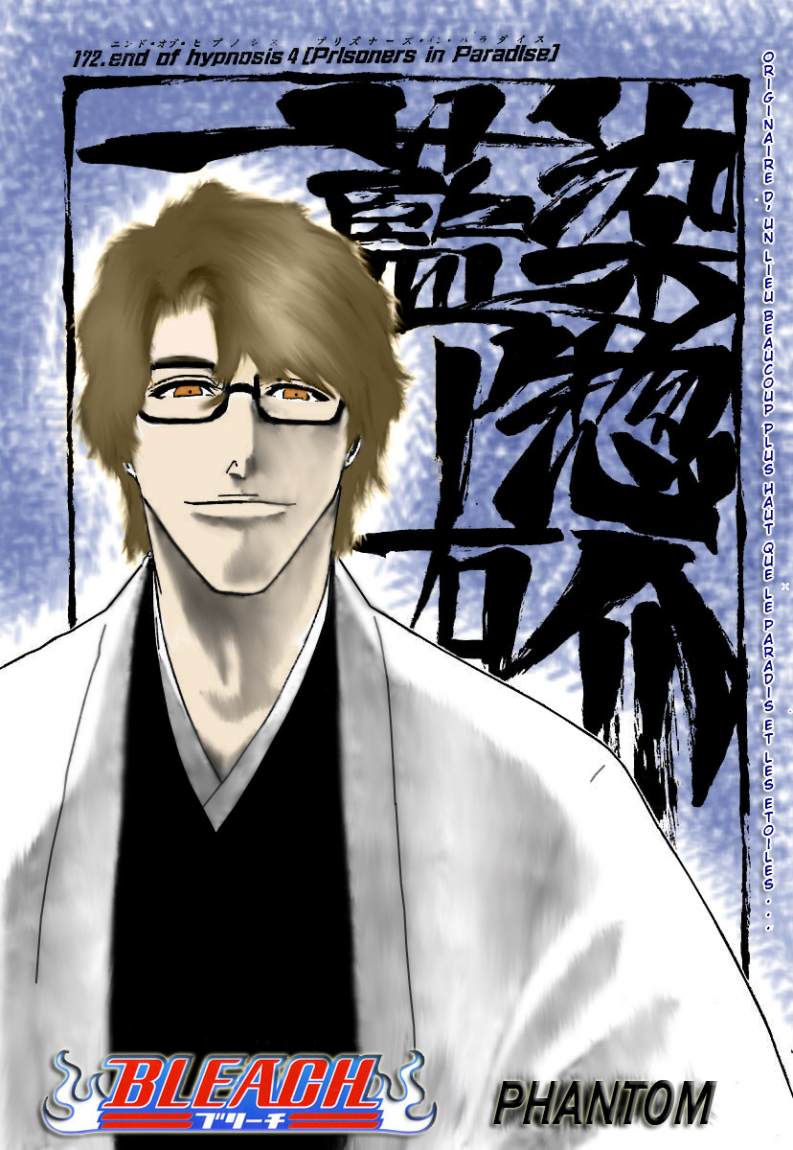 Read Bleach AR Manga Online