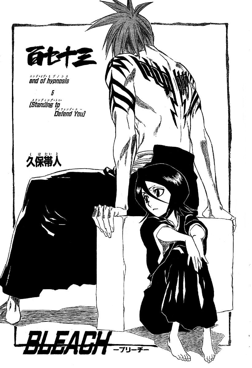 Read Bleach AR Manga Online