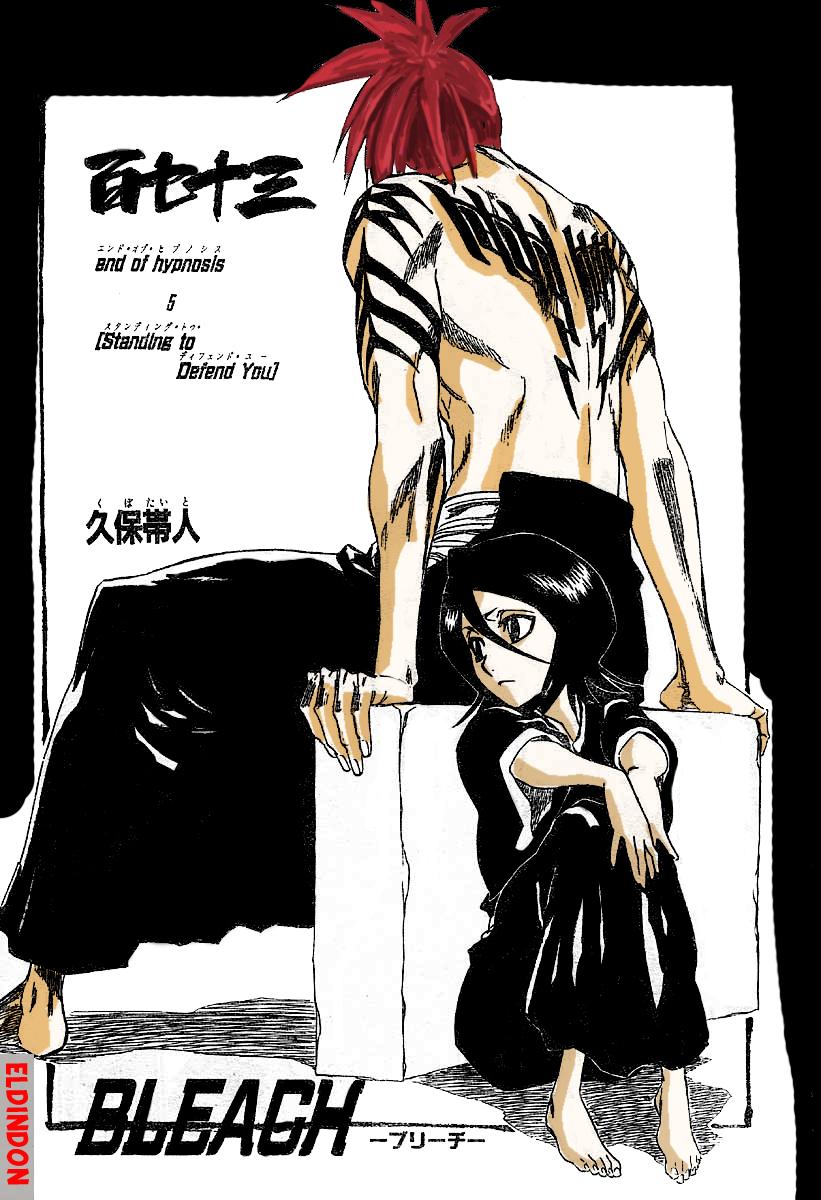 Read Bleach AR Manga Online