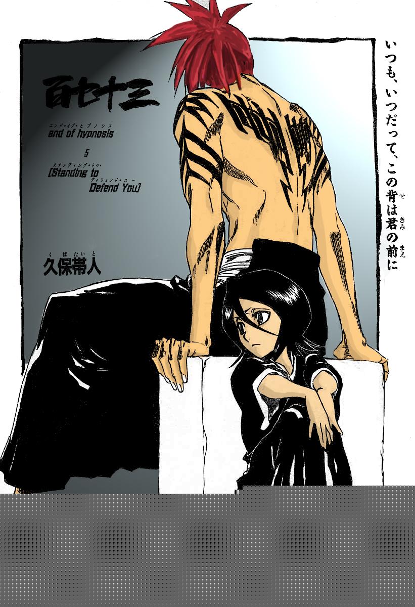 Read Bleach AR Manga Online
