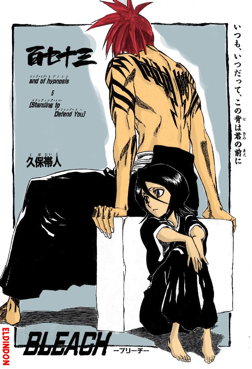Read Bleach AR Manga Online
