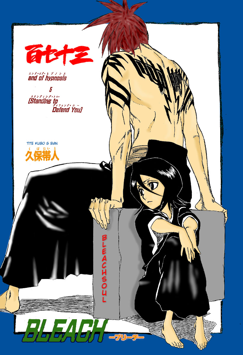 Read Bleach AR Manga Online