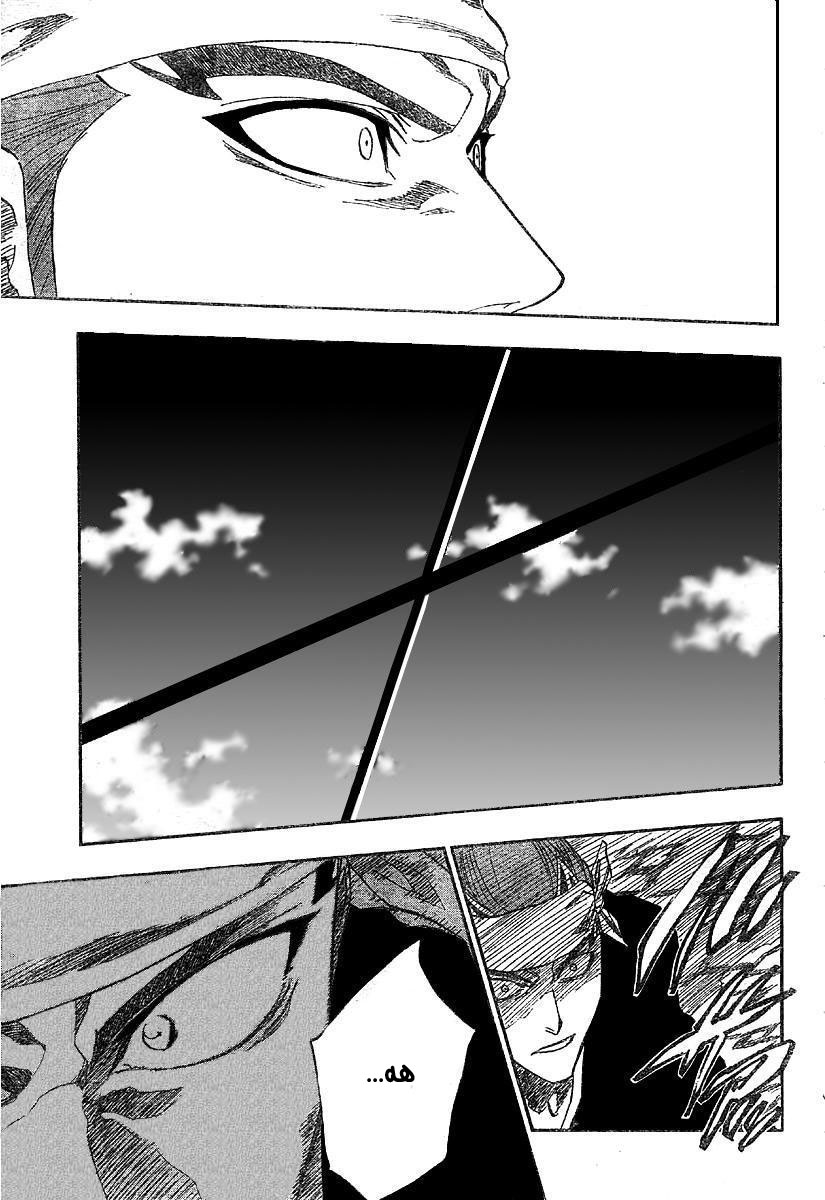 Read Bleach AR Manga Online