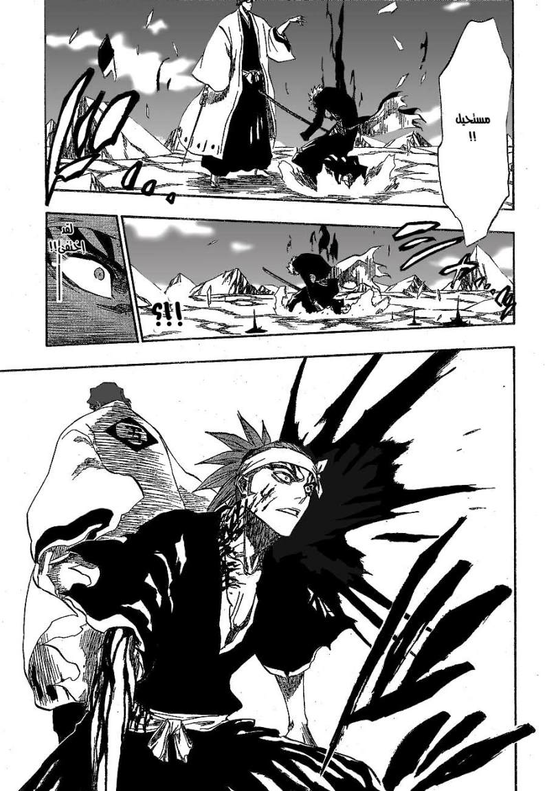 Read Bleach AR Manga Online
